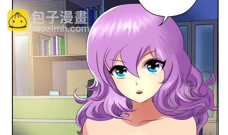《都市极品仙医》第133话 姐姐真坏 第23页