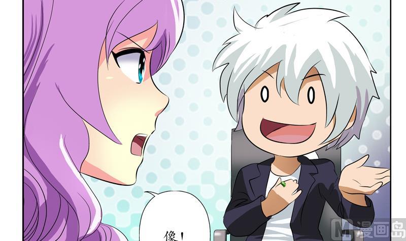 《都市极品仙医》第133话 姐姐真坏 第30页