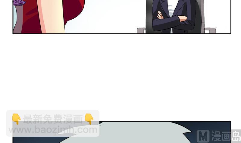 《都市极品仙医》第133话 姐姐真坏 第39页