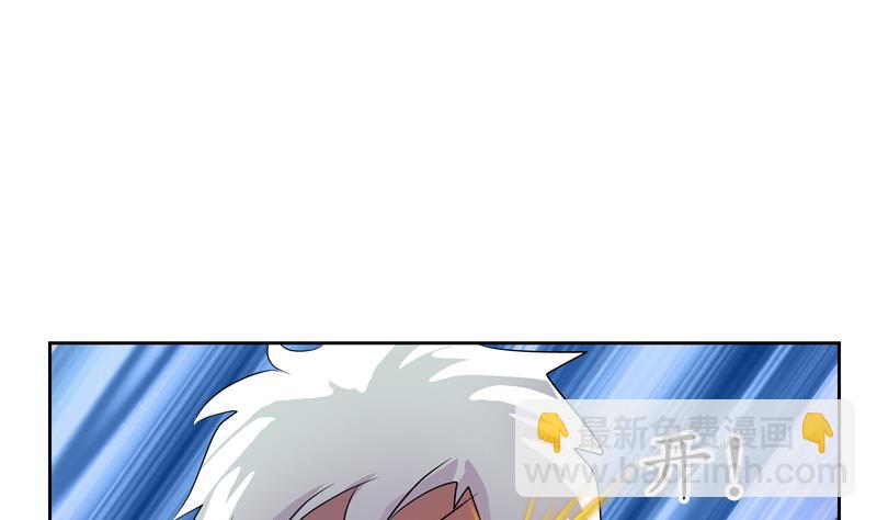 《都市极品仙医》第133话 姐姐真坏 第49页