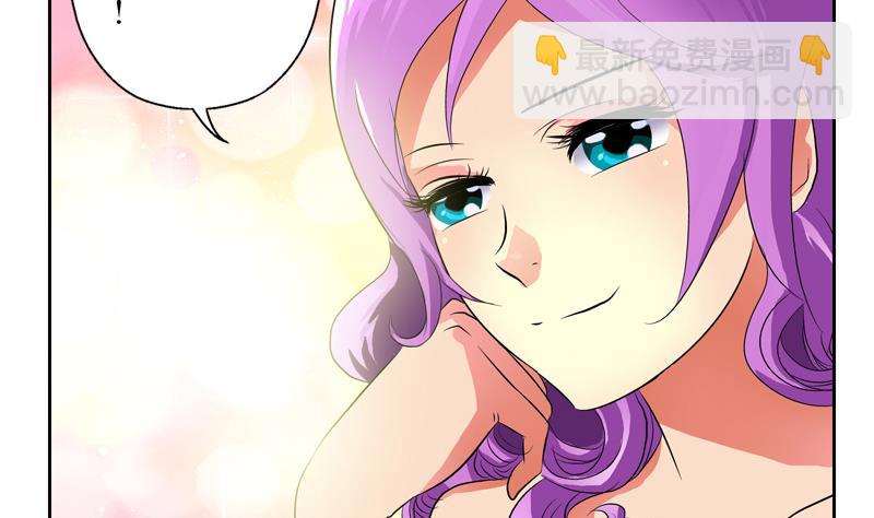 《都市极品仙医》第133话 姐姐真坏 第4页