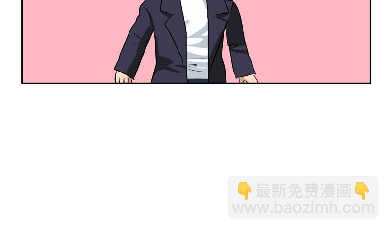 《都市极品仙医》第133话 姐姐真坏 第7页