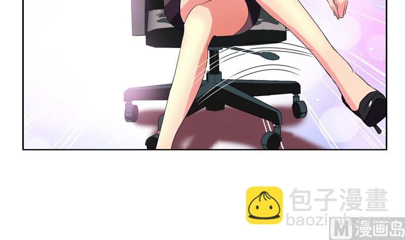 《都市极品仙医》第133话 姐姐真坏 第9页