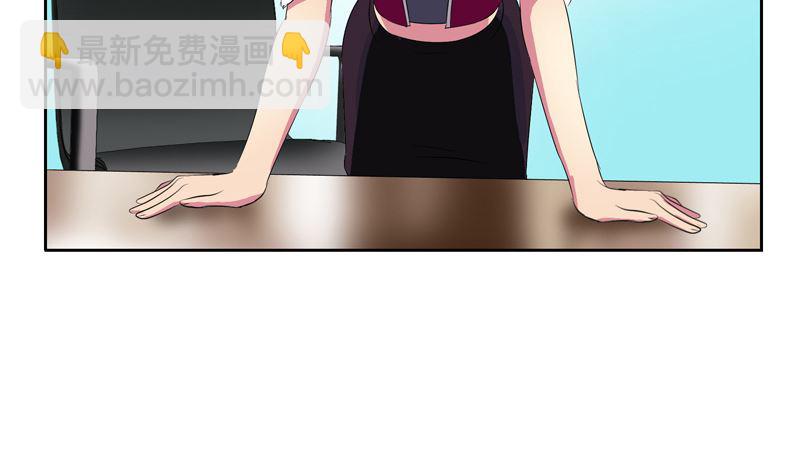 《都市极品仙医》第135话 残酷训练 第13页
