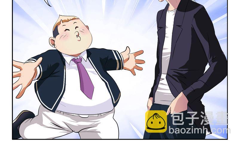 《都市极品仙医》第135话 残酷训练 第17页