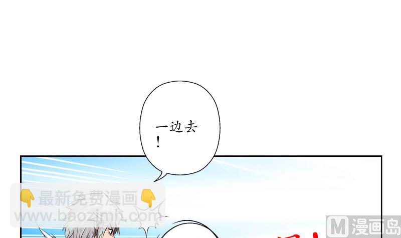 《都市极品仙医》第135话 残酷训练 第18页
