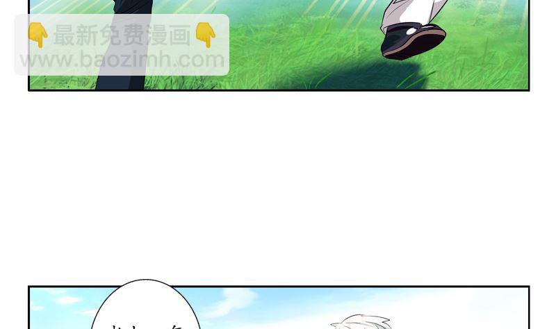 《都市极品仙医》第135话 残酷训练 第20页