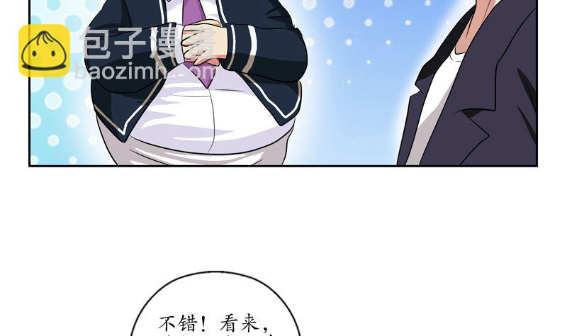 《都市极品仙医》第135话 残酷训练 第26页