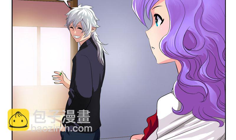 《都市极品仙医》第135话 残酷训练 第8页