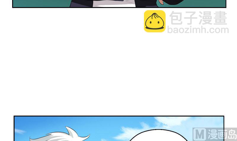 《都市极品仙医》第136话 虎视眈眈 第15页