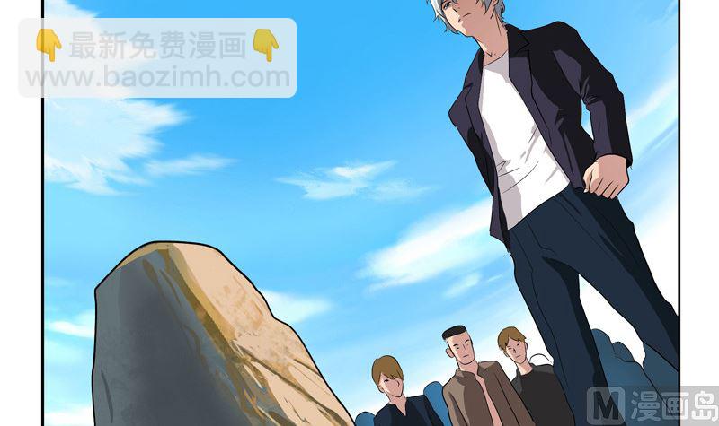 《都市极品仙医》第136话 虎视眈眈 第18页