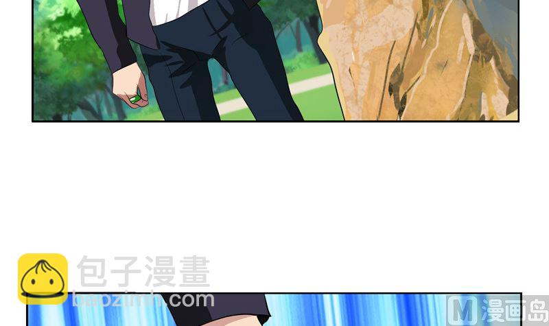 《都市极品仙医》第136话 虎视眈眈 第21页
