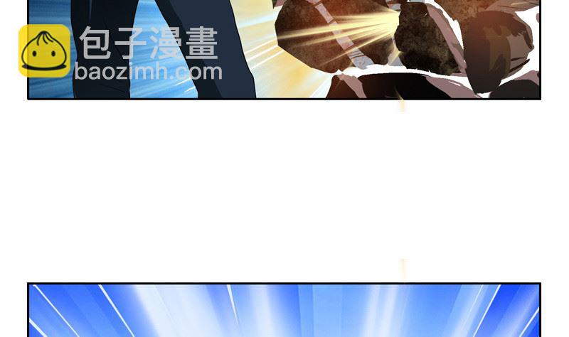 《都市极品仙医》第136话 虎视眈眈 第25页
