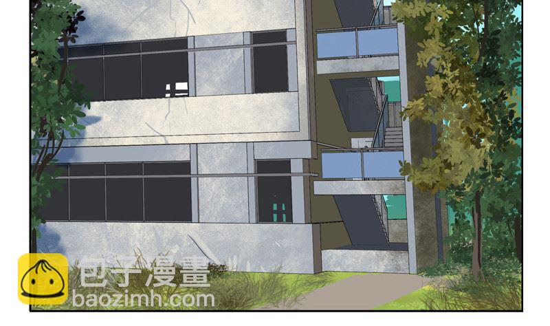 《都市极品仙医》第136话 虎视眈眈 第32页