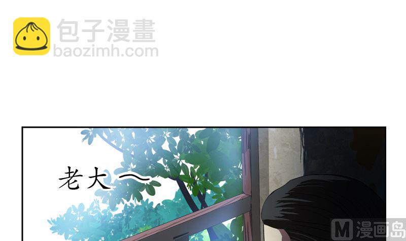 《都市极品仙医》第136话 虎视眈眈 第33页