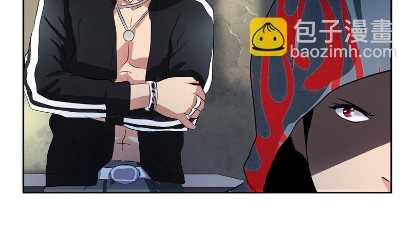 《都市极品仙医》第136话 虎视眈眈 第41页