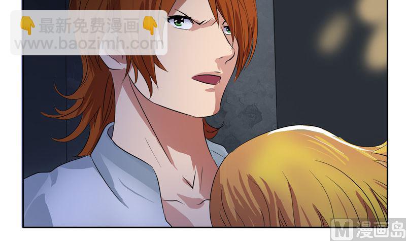 《都市极品仙医》第136话 虎视眈眈 第45页