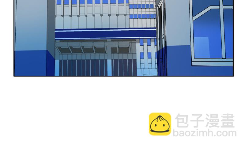 《都市极品仙医》第140话 性子太倔 第17页