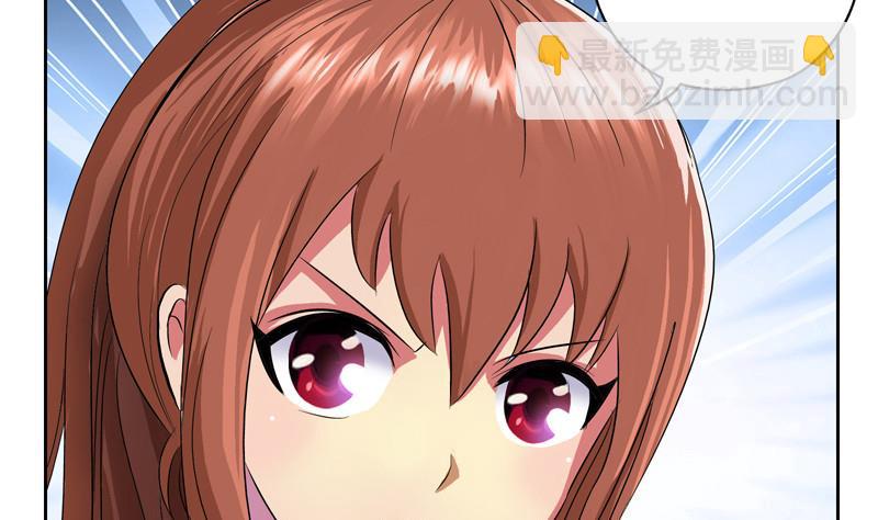 《都市极品仙医》第140话 性子太倔 第25页