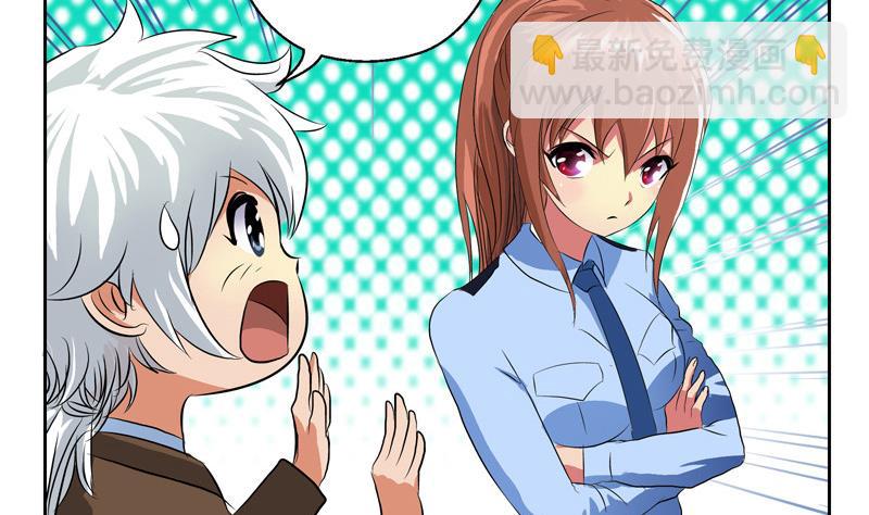 《都市极品仙医》第140话 性子太倔 第29页