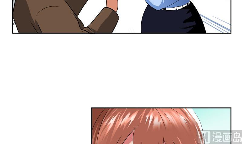 《都市极品仙医》第140话 性子太倔 第30页