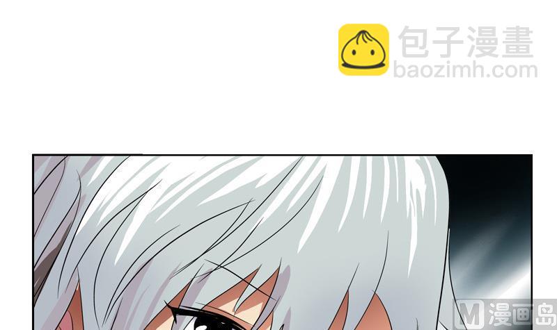 《都市极品仙医》第137话 韩君的心事 第18页