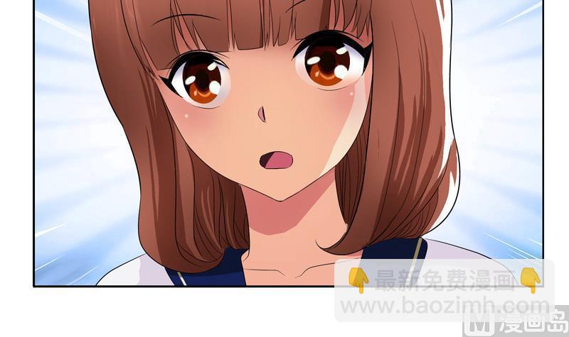 《都市极品仙医》第137话 韩君的心事 第21页