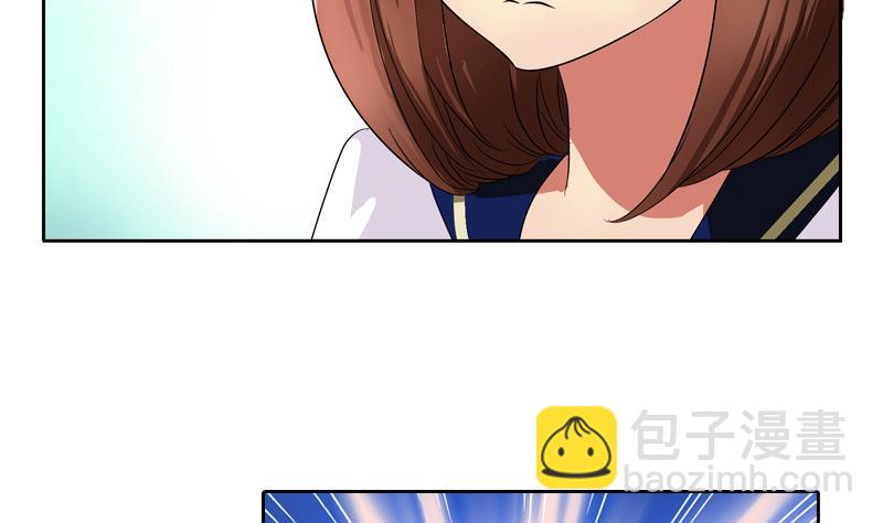 《都市极品仙医》第137话 韩君的心事 第28页