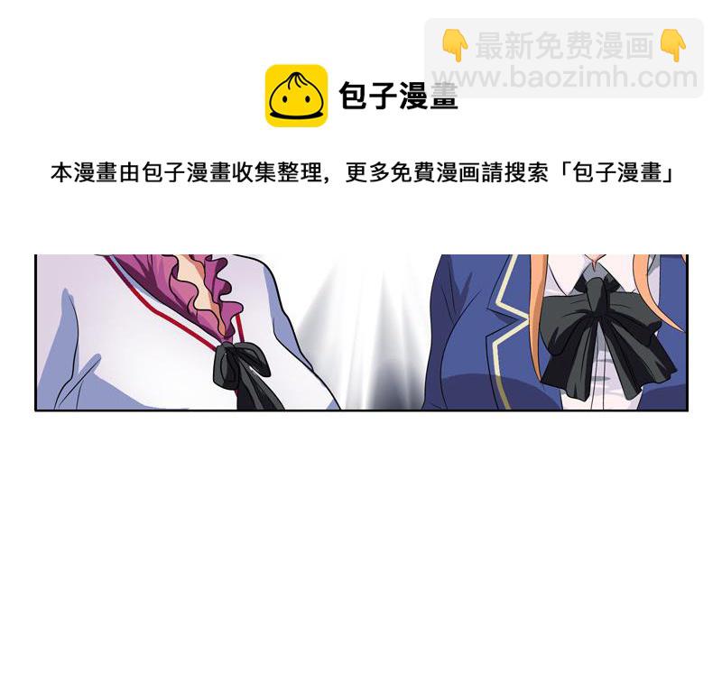 《都市极品仙医》第137话 韩君的心事 第34页