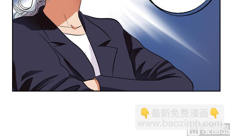 《都市极品仙医》第137话 韩君的心事 第36页
