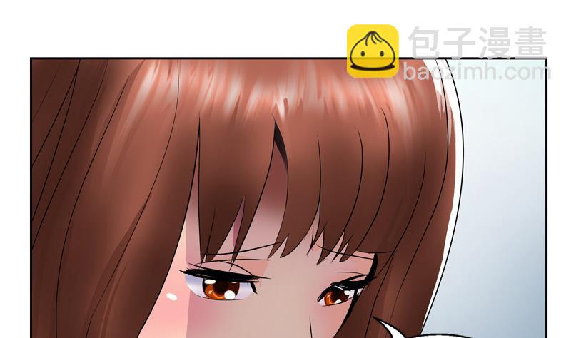 《都市极品仙医》第137话 韩君的心事 第37页