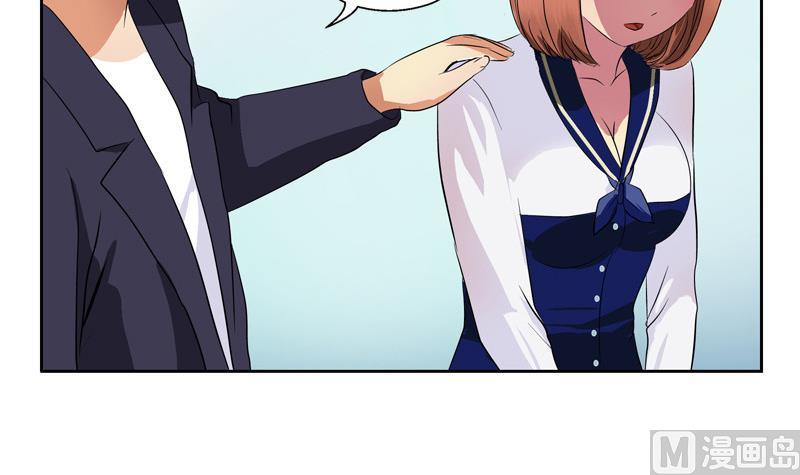 《都市极品仙医》第137话 韩君的心事 第42页