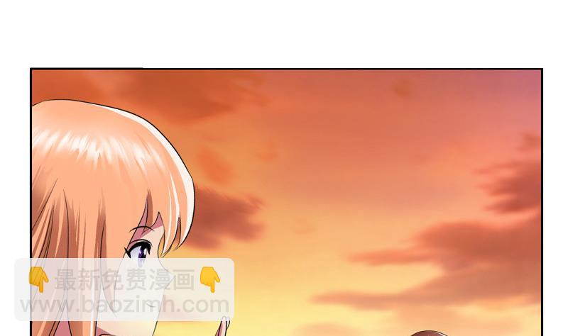《都市极品仙医》第137话 韩君的心事 第46页