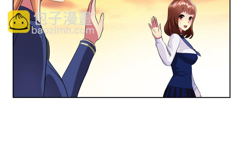 《都市极品仙医》第137话 韩君的心事 第47页