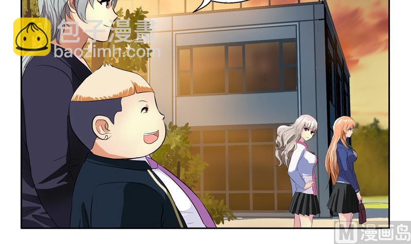 《都市极品仙医》第137话 韩君的心事 第6页