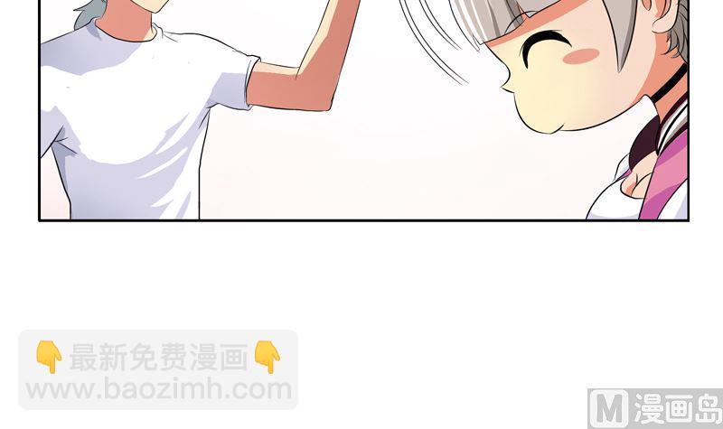 《都市极品仙医》第139话 宁家范家联盟 第15页