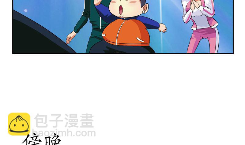 《都市极品仙医》第139话 宁家范家联盟 第29页