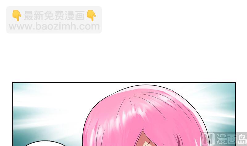 《都市极品仙医》第139话 宁家范家联盟 第42页