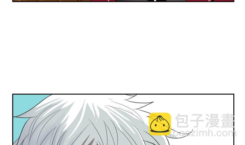 《都市极品仙医》第139话 宁家范家联盟 第44页
