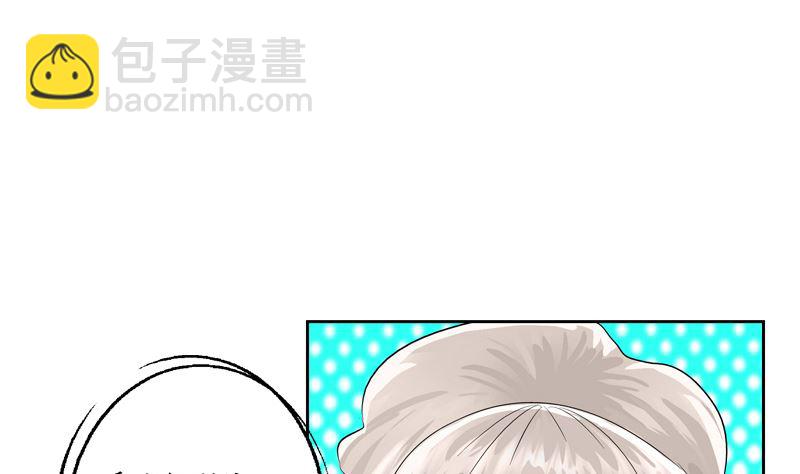 《都市极品仙医》第139话 宁家范家联盟 第5页