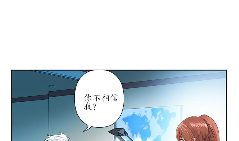 《都市极品仙医》第143话 正义感爆棚 第22页