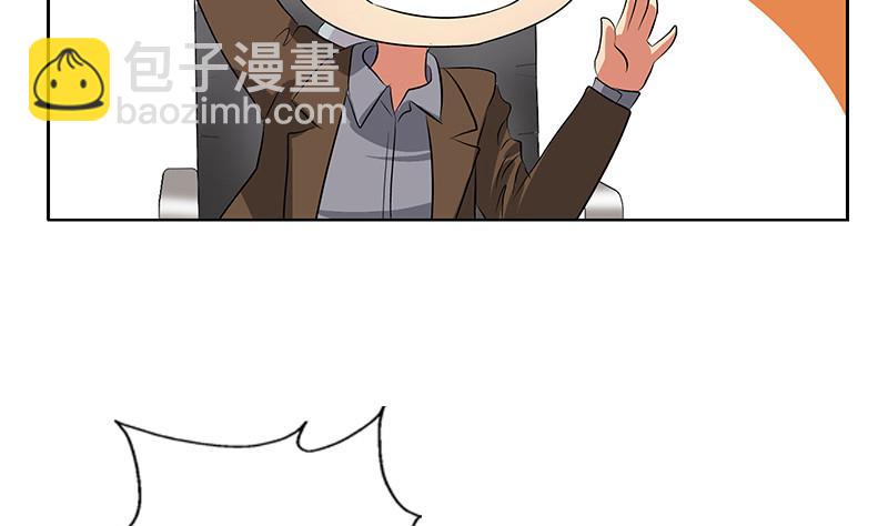 《都市极品仙医》第143话 正义感爆棚 第32页