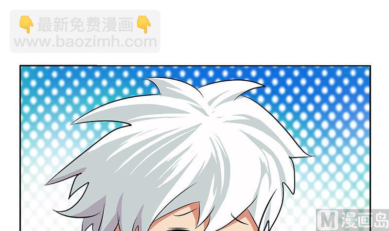 《都市极品仙医》第143话 正义感爆棚 第39页