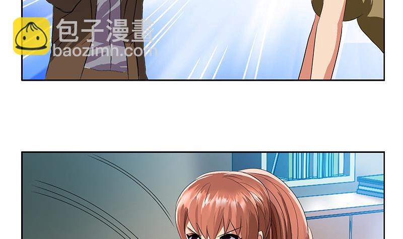 《都市极品仙医》第143话 正义感爆棚 第47页