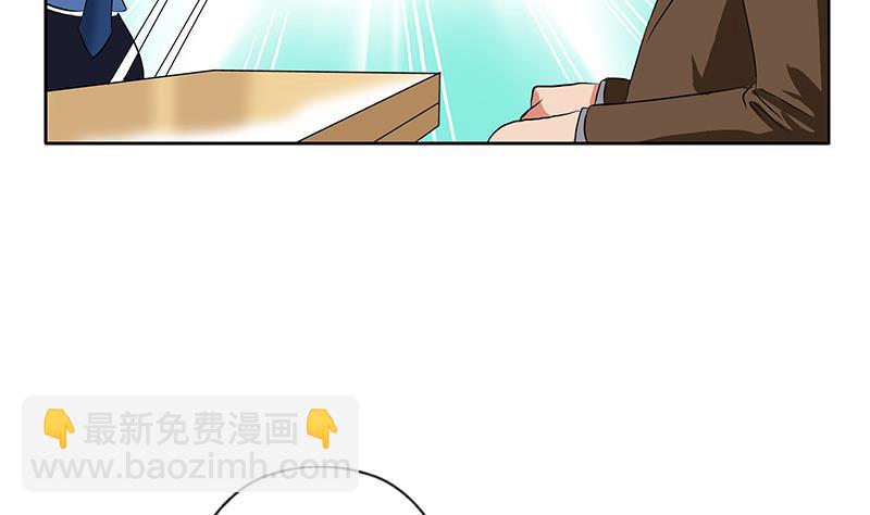 《都市极品仙医》第142话 治疗 第19页