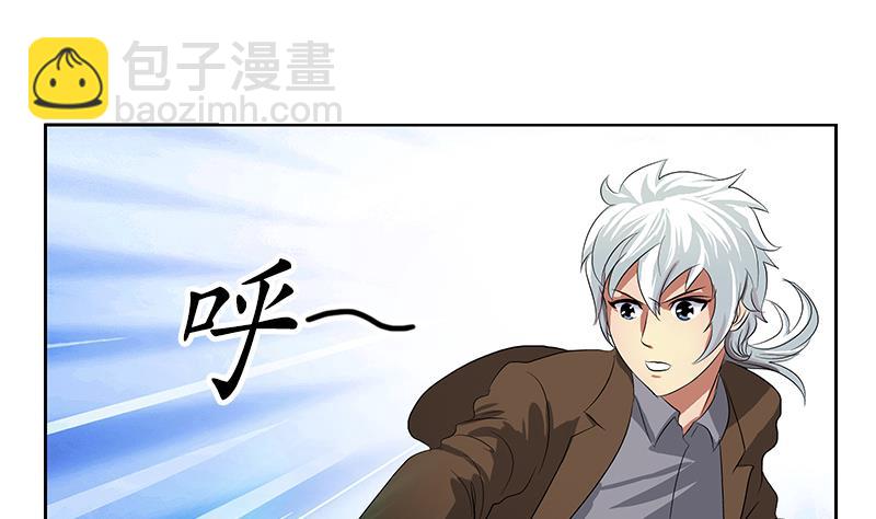 《都市极品仙医》第142话 治疗 第34页