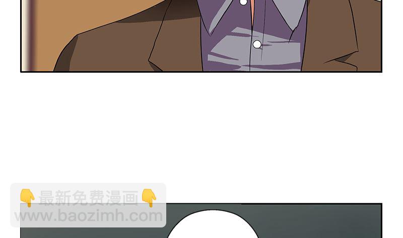 《都市极品仙医》第144话 公路惊魂 第13页
