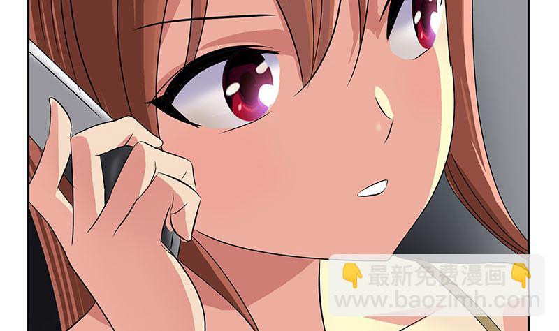 《都市极品仙医》第144话 公路惊魂 第22页