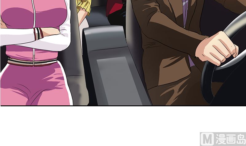 《都市极品仙医》第144话 公路惊魂 第27页