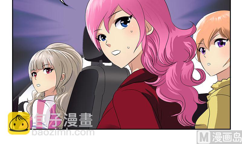《都市极品仙医》第144话 公路惊魂 第33页